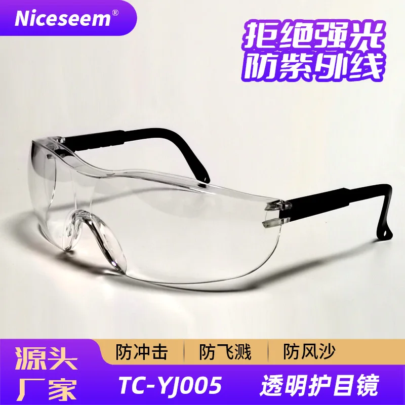 Telescopic Leg Anti-UV UV Glasses Dustproof Anti-Impact Anti-Splash Goggles