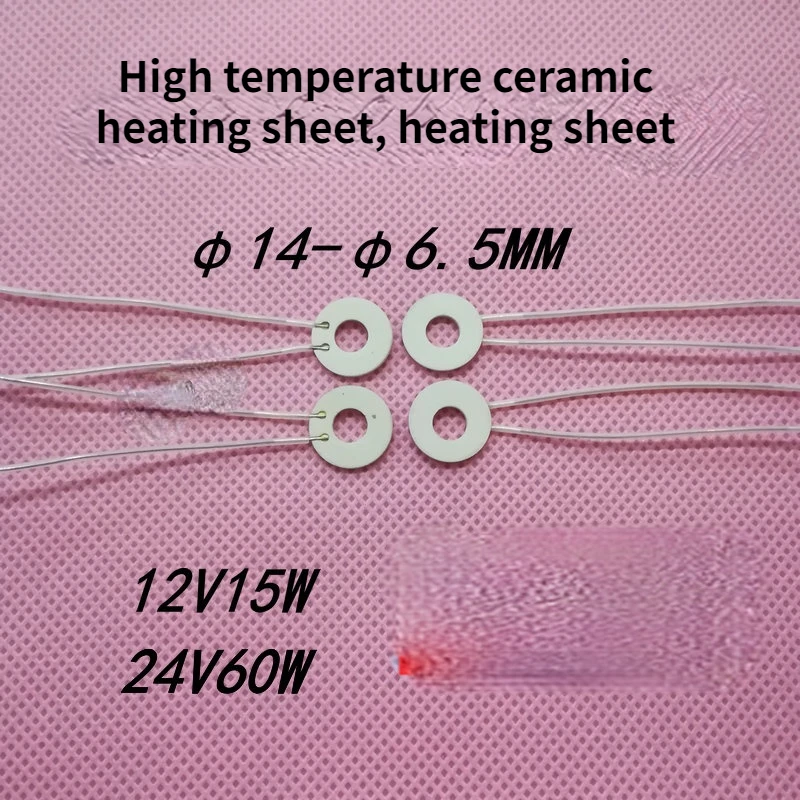 2Pcs Annular High Temperature Ceramic Heater Alumina Ceramic Heater 14-6.5MM12V15W24V65W