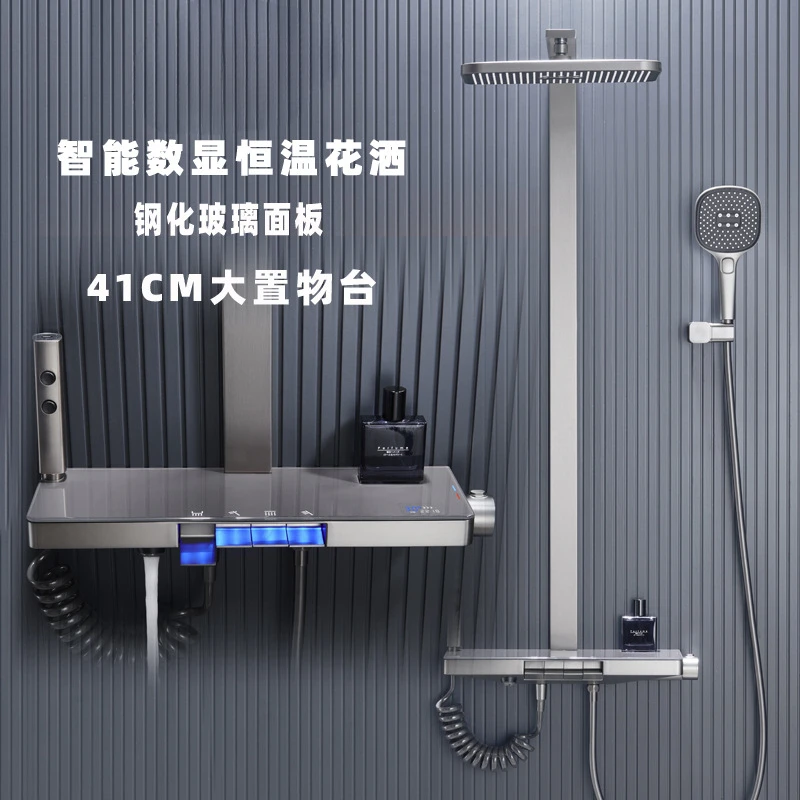 

Xiaohongshu Internet celebrity cream white shower set gun gray wall square tube constant temperature digital pressurized