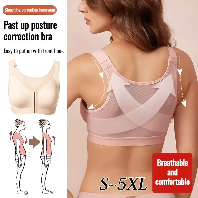 

Дышащий бюстгальтер с регулировкой передних пуговиц Удобная спортивная майка