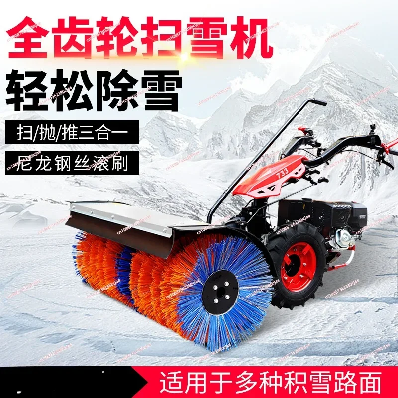 Small hand push gasoline snow plow, full gear roller brush snow plow, property community snow plow