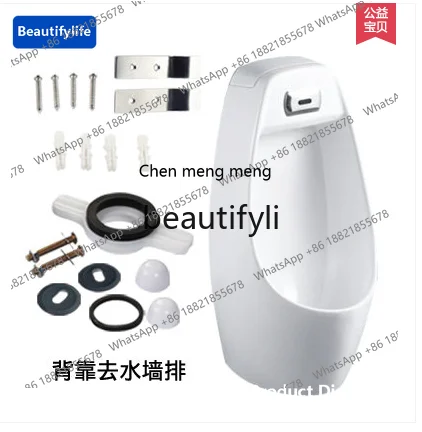 C45 Home Decor Sensor Wall-Mounted Urinal with Sensor, Floor Drain and Wall Drain