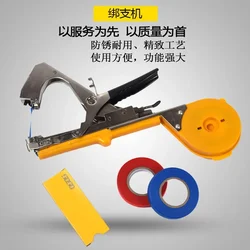 Grape branch binding machine branch binding device fruit tree vegetable vine binding device