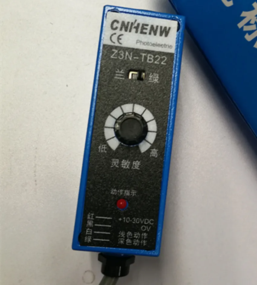 感電センサー,カラーマーク,印刷機,Z3N-T22/Z3N-TB22/Z3N-TW22