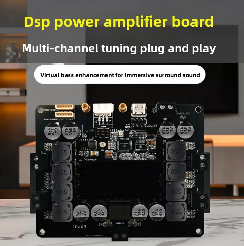 DSP power amplifier board Bluetooth 5.4 high power DIY subwoofer stereo surround 5 channel electronic frequency division tuning