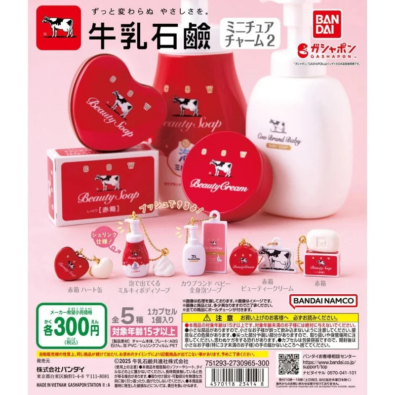 

Bandai Original Gashapon Beauty Soap ミニチュアチャーム 2 Toys For Kids Gift Collectible Model Ornaments