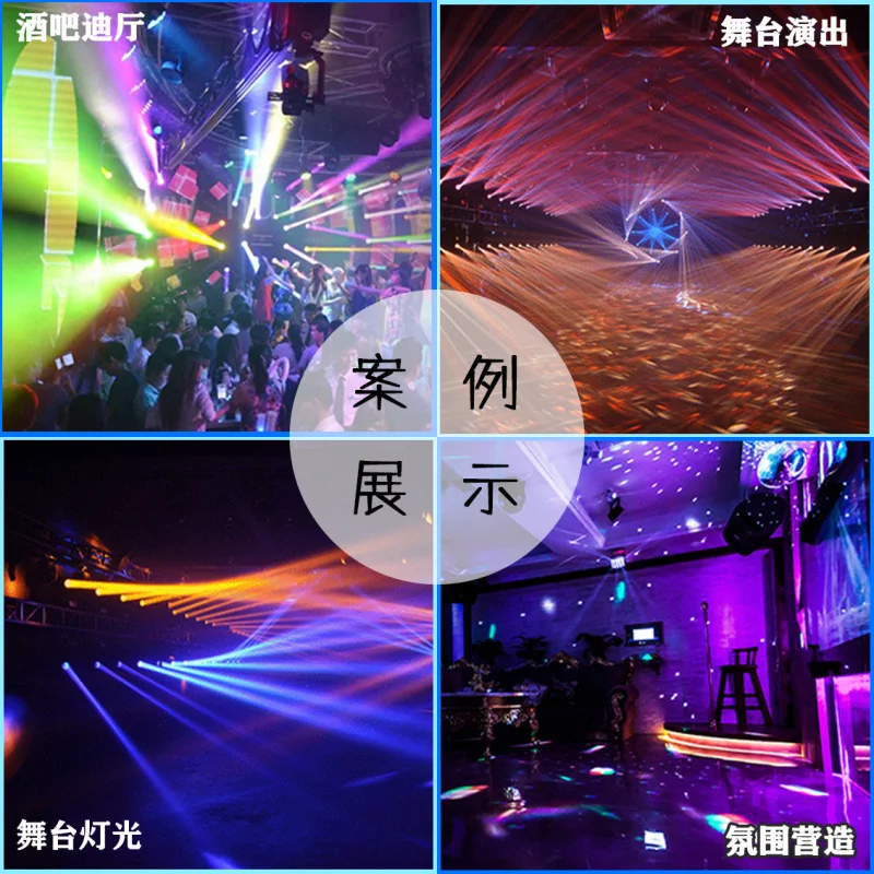 

Сценическое осветительное оборудование: Вращающаяся голова LED 90 Вт, прожектор для KTV, свадебный свет, прямые поставки с завода