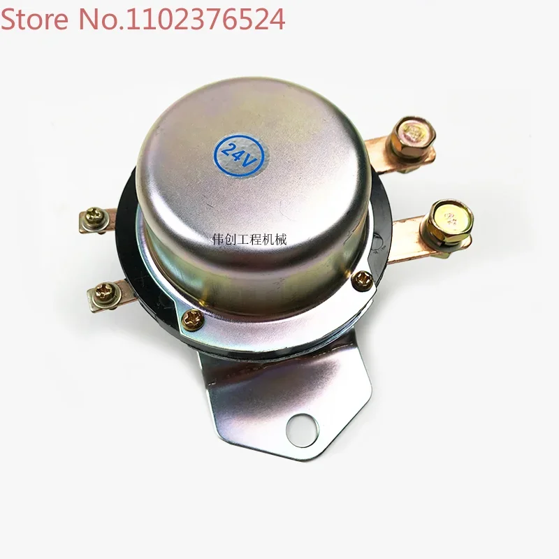 

Excavator 12V24V power main switch relay assembly
