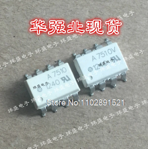 （5PCS/LOT）A7510 HCPL-7510 A7510 SOP HCPL-7510V A7510V
