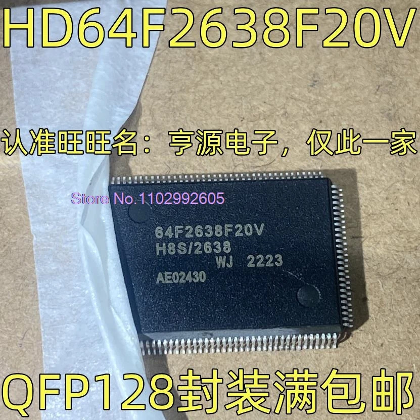 QFP-128 HD64F2638F20V 64F2638F20V