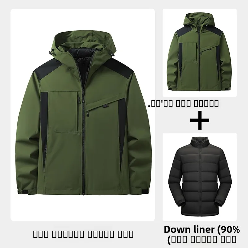 

Мужская утепленная куртка с отстегивающимся капюшоном для активного отдыха, теплая, ветрозащитная, с длинными рукавами, стандартный крой