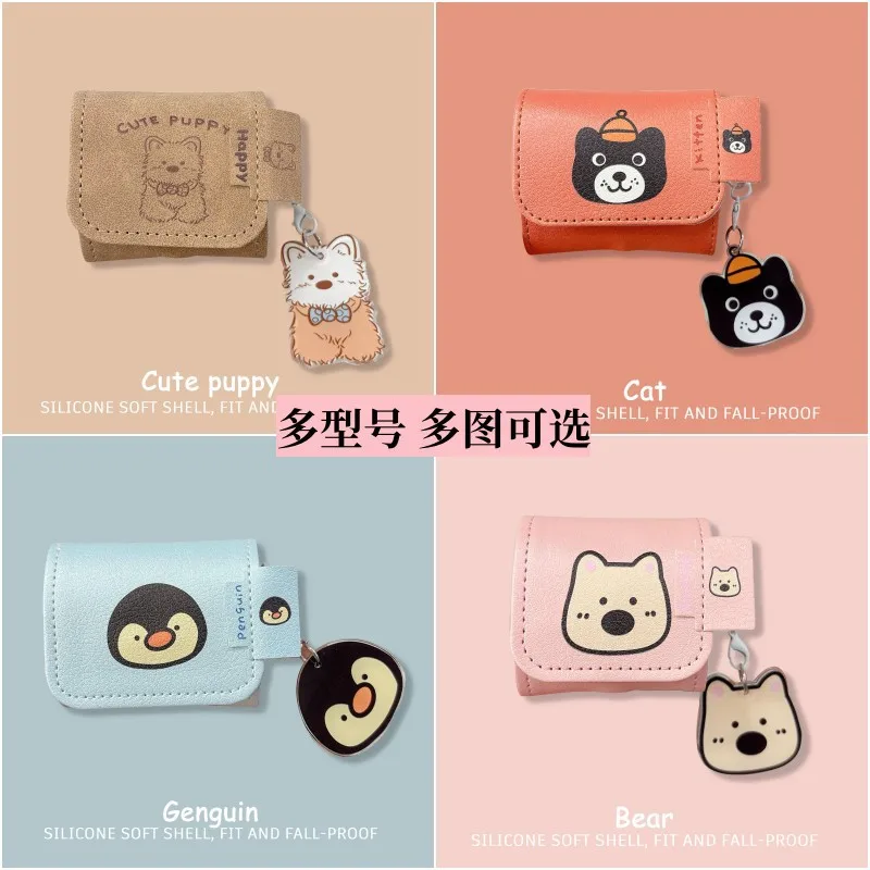 Suitable for Samsung Galaxy Buds3Pro FE protective case and Huawei Pro5, Redmi 6Pro  Redmi 5Pro cartoon leather case cute