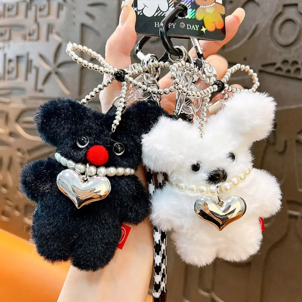 PP Cotton Plush Dog Doll Keychains Pearl Heart Necklace Fluffy Puppy Doll Keyrings Soft Jewelry Dog Plush Doll Pendant