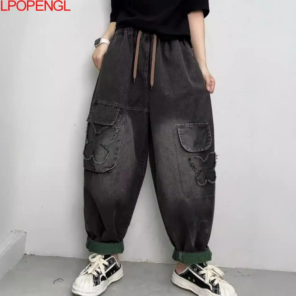 New Woman Autumn 2024 Simple Distressed Patch Butterfly Jeans Singles Elasticated Waist Loose Drawstring Streetwear Harem Pants