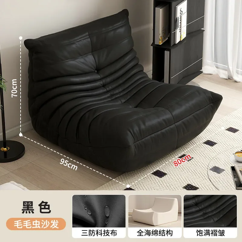 

Black caterpillar sofa balcony leisure chair lazy sofa togo original living room designer single sofa chair