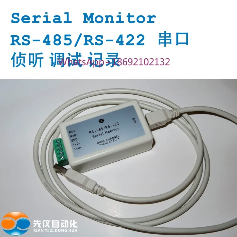 RS-485 RS-422 Serial Port Listener, Monitor and Debug Record Serial Port Communication