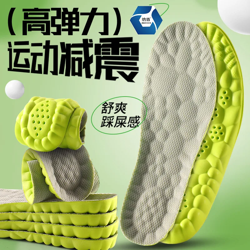 Sports insoles for men and women, antibacterial, odor proof, sweat absorbing, breathable, and easy to step on