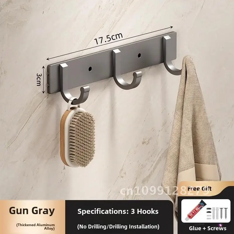 Дверной крючок без перфорации. Съемная стойка для хранения сумок для одежды. Классический кремовый белый и пистолет-серый алюминиевый компактный крючок на заднюю стену.
