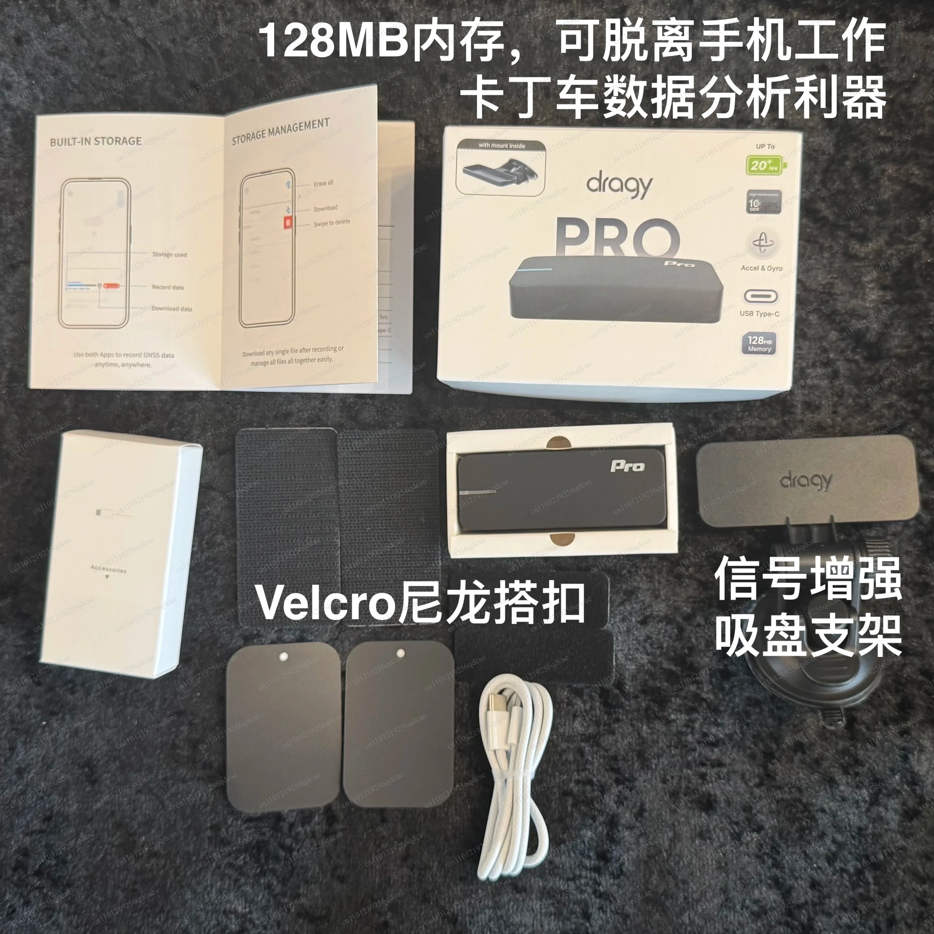 GPS Bluetooth module, track data RaceChrono 25hz linear acceleration, video rendering