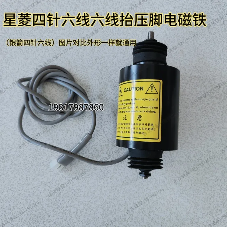 

Xingling Sl700 Четырехконтактный шестипроводной прижимной станок Электромагнит Siruba Четырехконтактный шестипроводной электромагнитный шарнирный сварочный аппарат