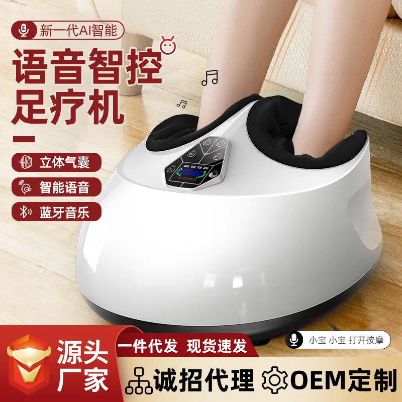 Automatic foot therapy machine foot sole intelligent acupoints kneading foot artifact