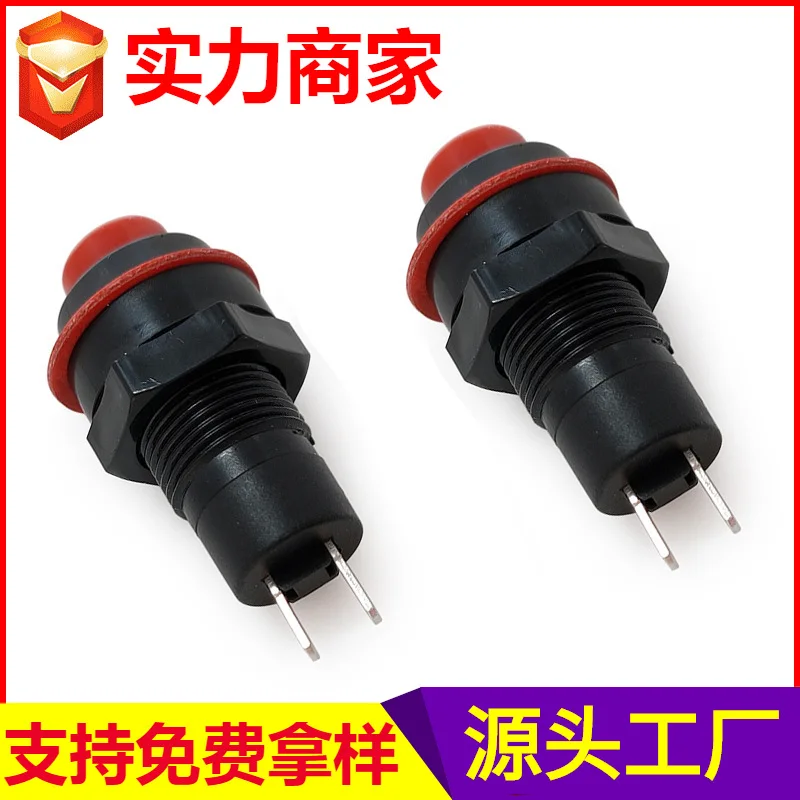 Button SwitchDS-211 Self-Locking Button Button Switch Red Hole10mmSelf-Locking Reset Switch Factory