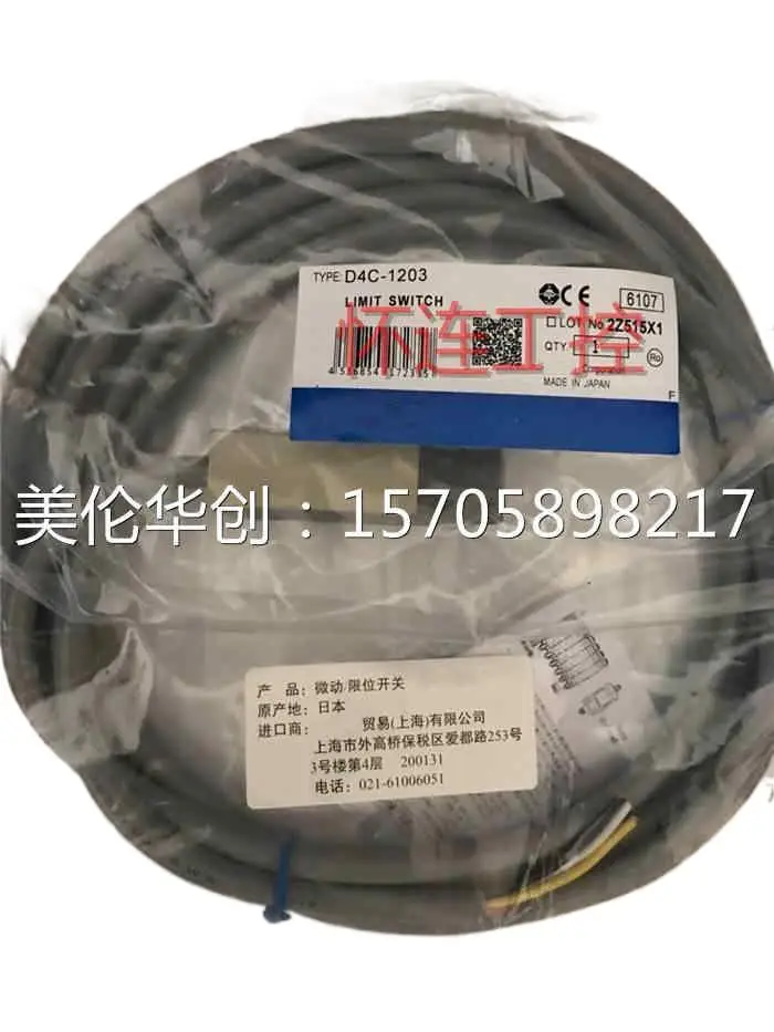 

Оригинальные НОВЫЕ запасные части D4C-1203