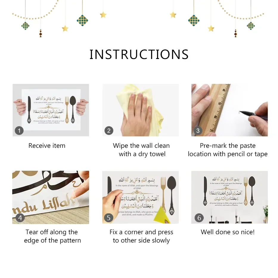 Islamic I am a Muslim Excitation  Wall Sticker Child Room Classroom Study Kids Room Office Art Decal Bedroom Living Home Decor