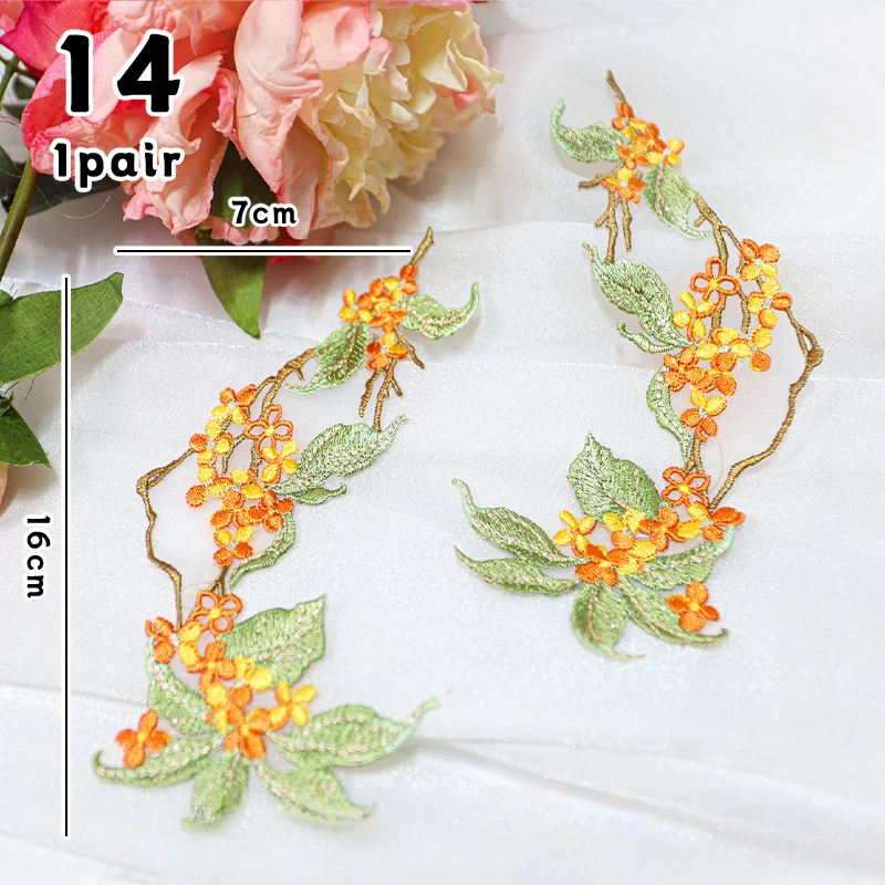 

Chinese Style Osmanthus Flower Embroidered Applique Patches 1 Pair for Hanfu Cheongsam Diy Sewing Clothing Decoration