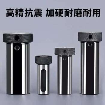 D20 D25 D32 D40 CNC 선반 공구 슬리브, 내부 구멍 공구 바 보조 공구 슬리브 U-드릴 감소 슬리브