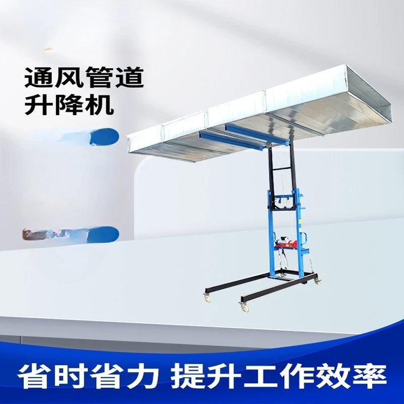 Electric Brick Laying Machine for Ventilation Duct Installation Elevator Fire Protection Pipe Installation Elevator Mobile