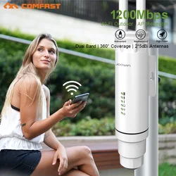 Outdoor WiFi Repeater AC1200 Router Amplifier Wi Fi Antenna Street Wi-Fi Extender 2.4G+5GHz Poe Access Point Base Station AP