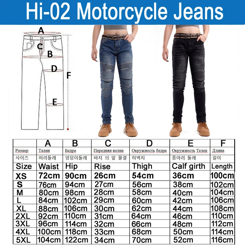 Womens motorcycle jeans black offroad riding pants dirt bike protective gear for ladies with armor pockets armor not included 02