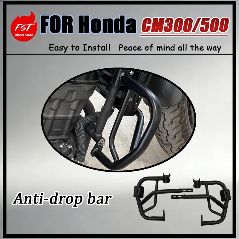 For Honda CM300 CM500 Anti-Drop Bar Thickened Steel Pipe Shock Absorption & Cushioning No Modification Required Original Equipme