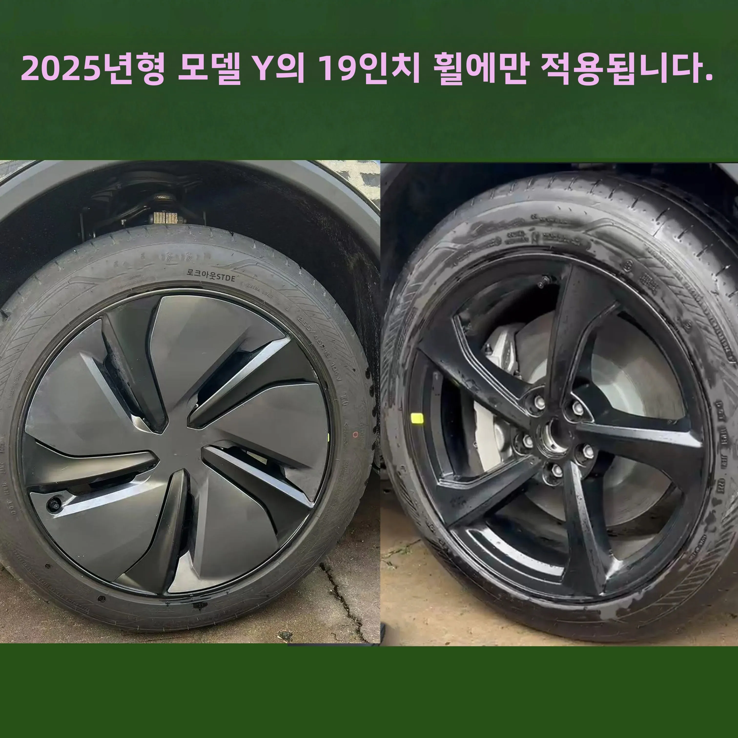 2025년형 신형 모델 Y 주니퍼 19인치 터빈 스타일 허브캡 림 커버 액세서리 허브캡 자동차 휠캡 (4개) 테슬라용 썸네일 3