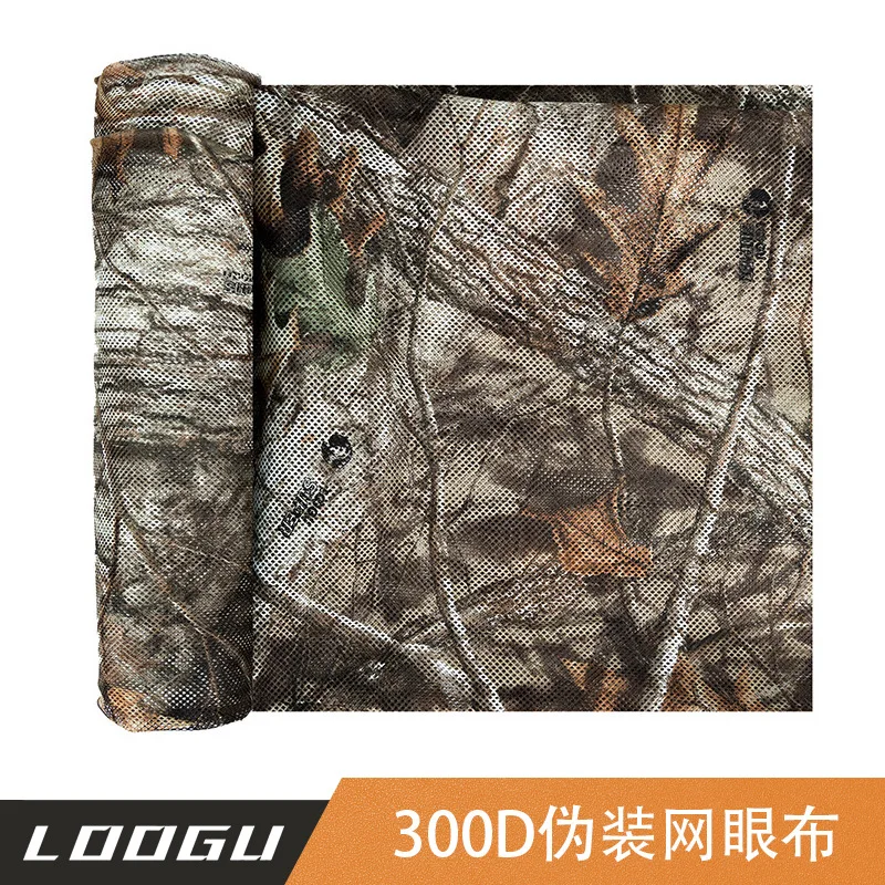 

LOOGU SUPER biomimetic camouflage camouflage mesh fabric camping sunshade net camouflage net decorative covering net
