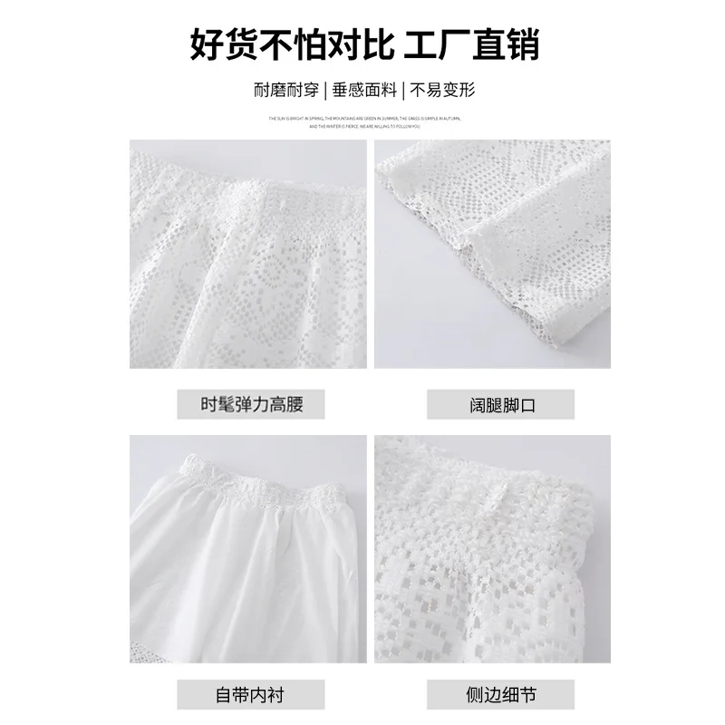 Witte Kanten Taille Wijde Pijpen Broek Voor Vrouwen Zomer Gedrapeerd2025New Hoge Taille Afslanken Rechte Broek Vloerlengte Casual Broek