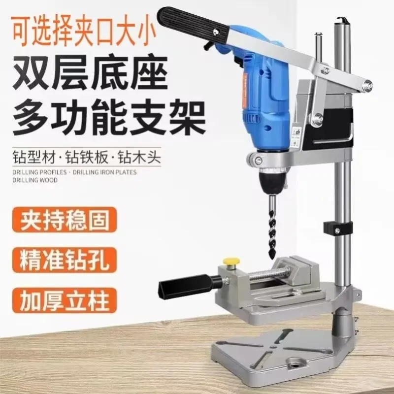 Drill Press Stand Convert Hand Drill to Mini Bench Drill Press Heavy Duty Workbench Holder
