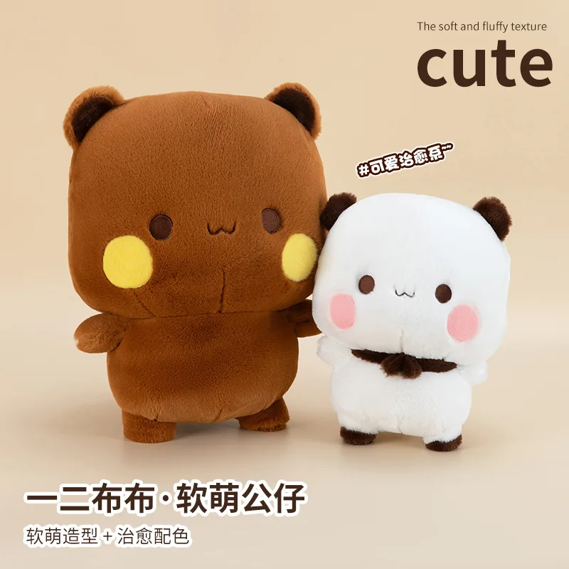 

New Yi Er Bu Bu Kawaii's Plush Toy Cute Exquisite Birthday Gift Hug Pillow 32cm Trend Play Toys