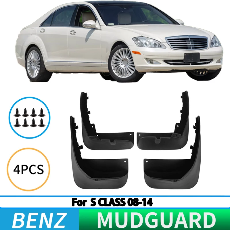 For Mercedes Benz S-class s-class 2008-2014 car tire fenders splash guard front and rear wheel fenders auto parts