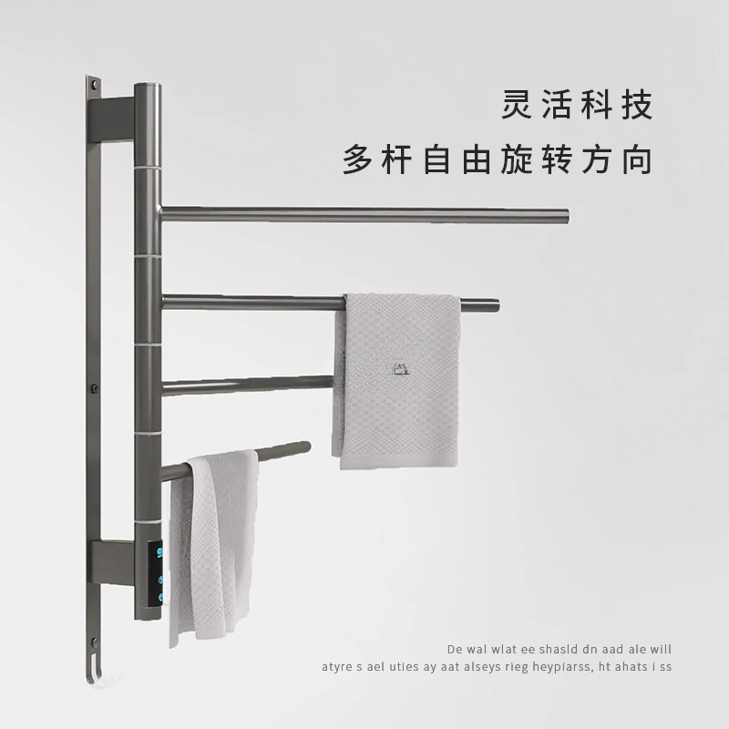 Intelligent electric towel rack Rotation angle Timed temperature control Digital display Bath towel rack Household clothing
