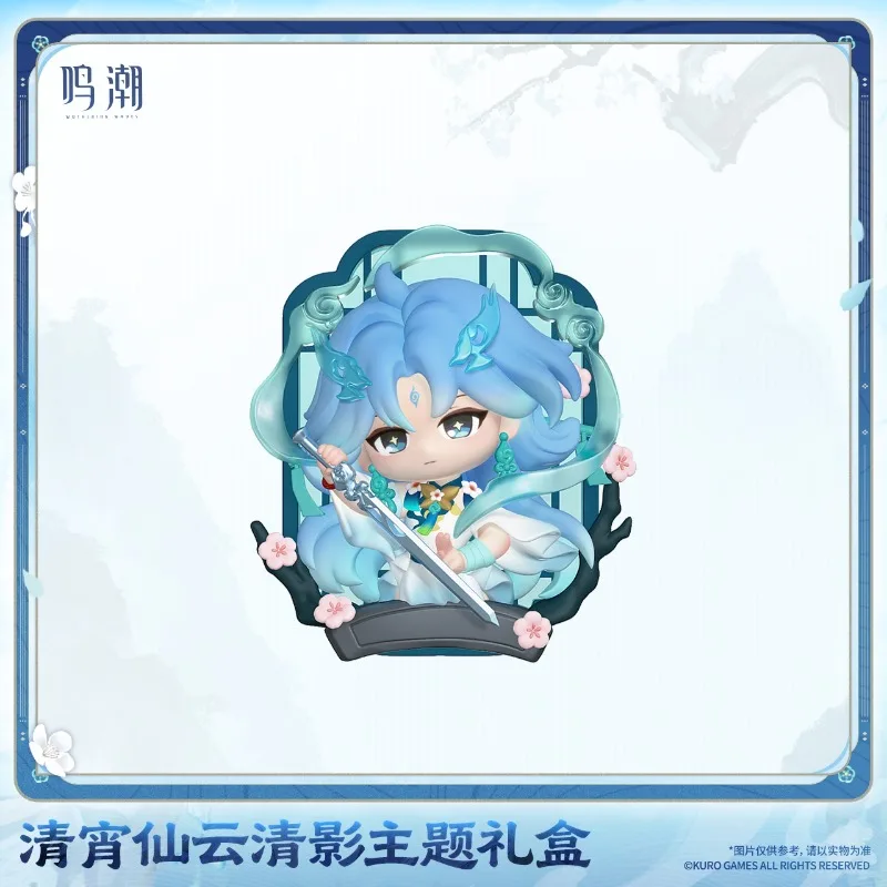 Wuthering Waves Official Qingxiao 