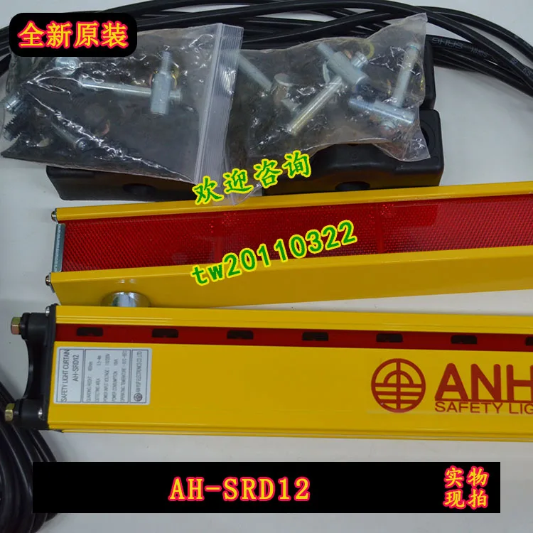 [Original From Korea] Genuine AH-SRD12 Korea Security Association ANHYUP Safety Light Curtain, A Penalty Of Ten For False Ones