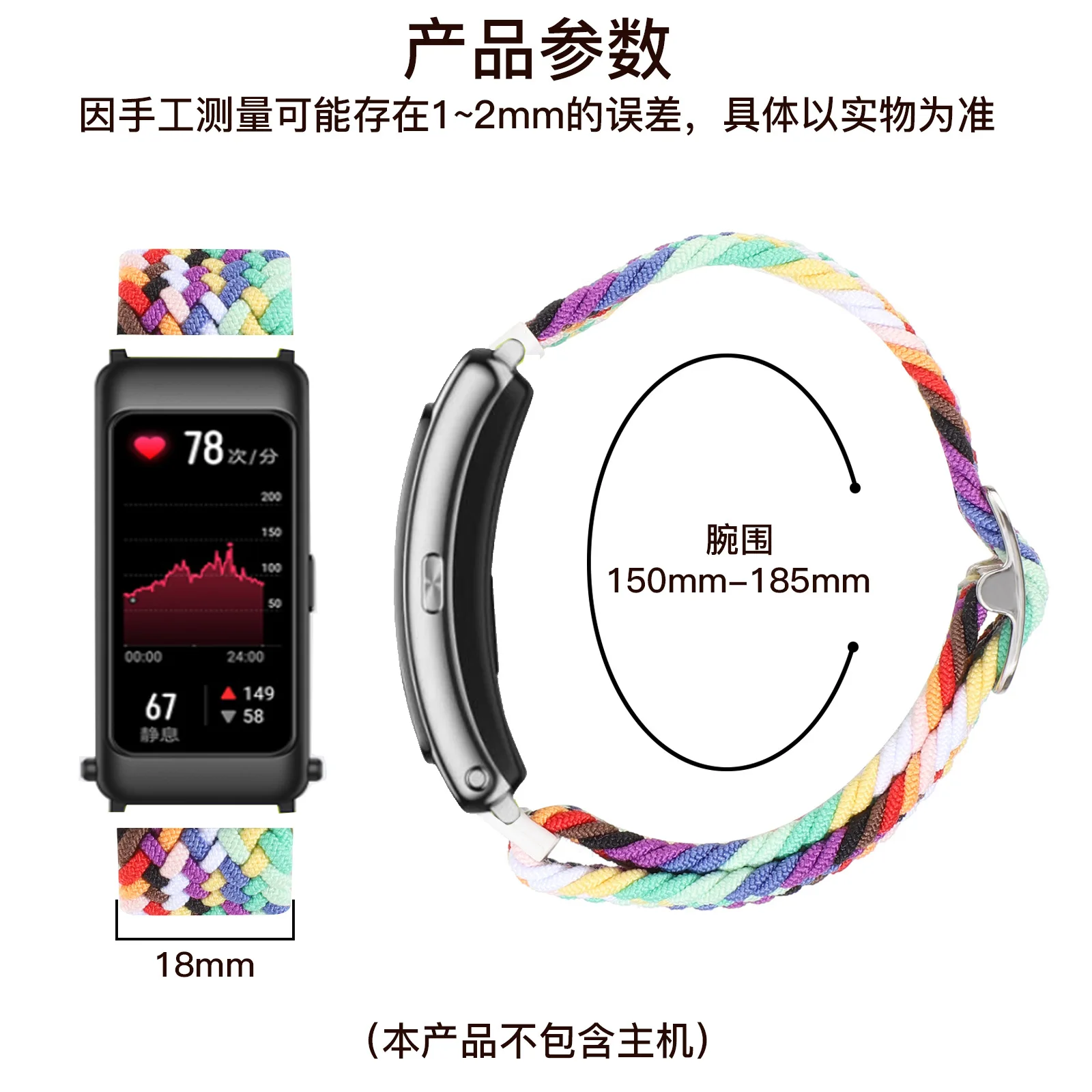 Регулируемый нейлоновый Эластичный Плетеный ремешок, 18 мм, умные часы Xiaomi Mi, женские и мужские браслеты для Garmin Vivoactive, 4S 2s TicWatch C2