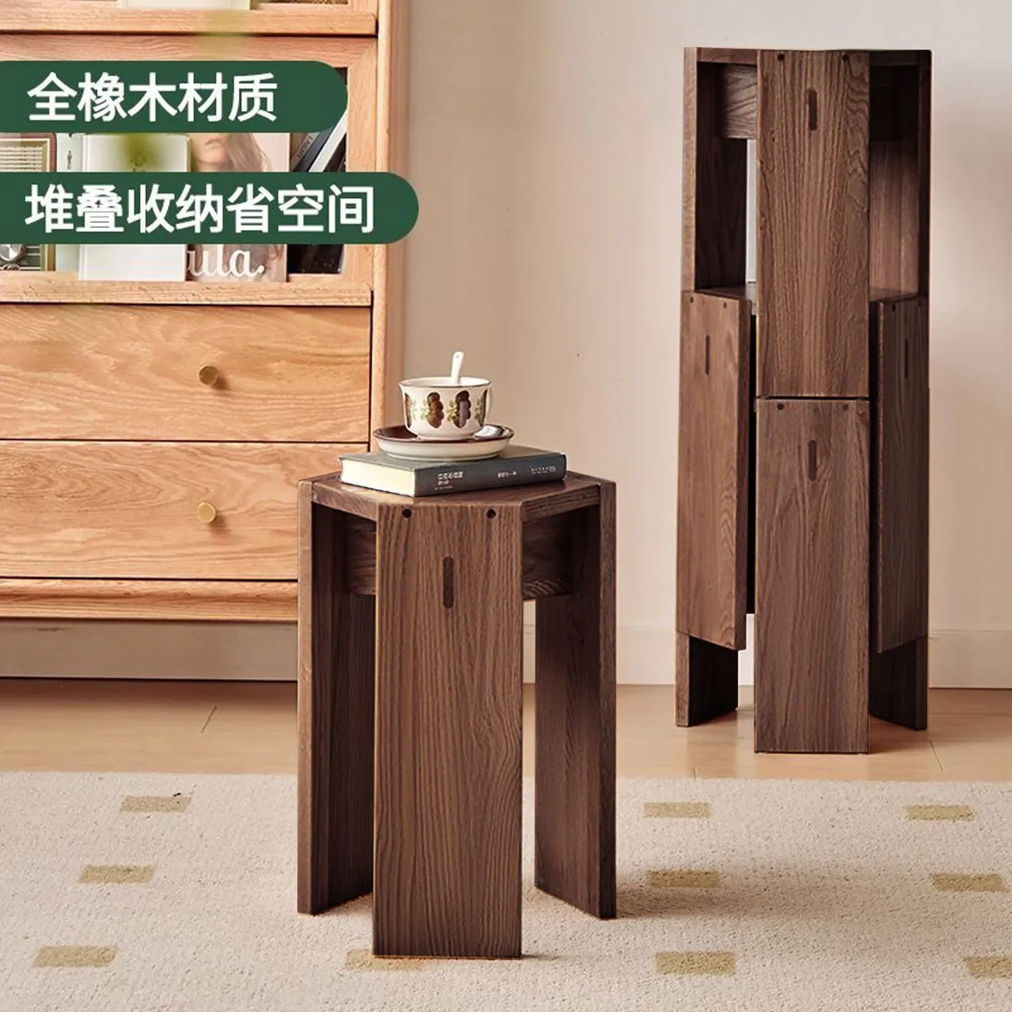 Stacked stools Home living room Modern stackable makeup stool Solid wood dining stool
