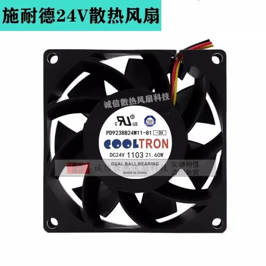 For COOLTRON PD9238B24W11-81 DC24V 21.06W 3-Wire Inverter Silent Cooling Fan