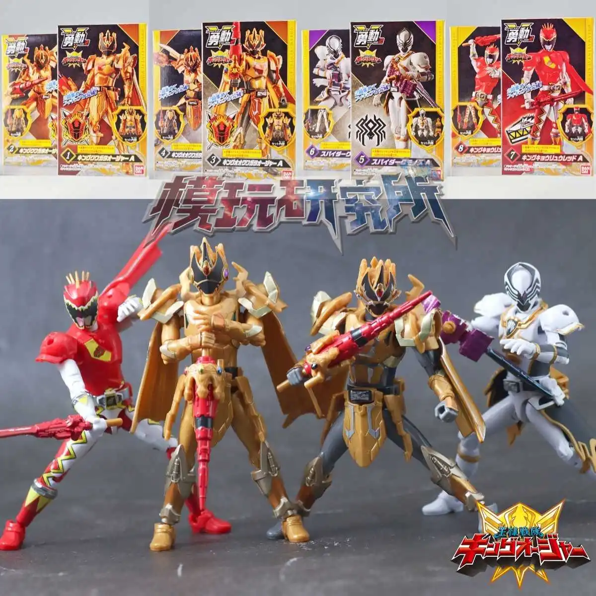 Originele Ohsama Sentai Yu-Do Serie Anime Gewrichten Beweegbare Figuur Model Ornamenten Doos Speelgoed