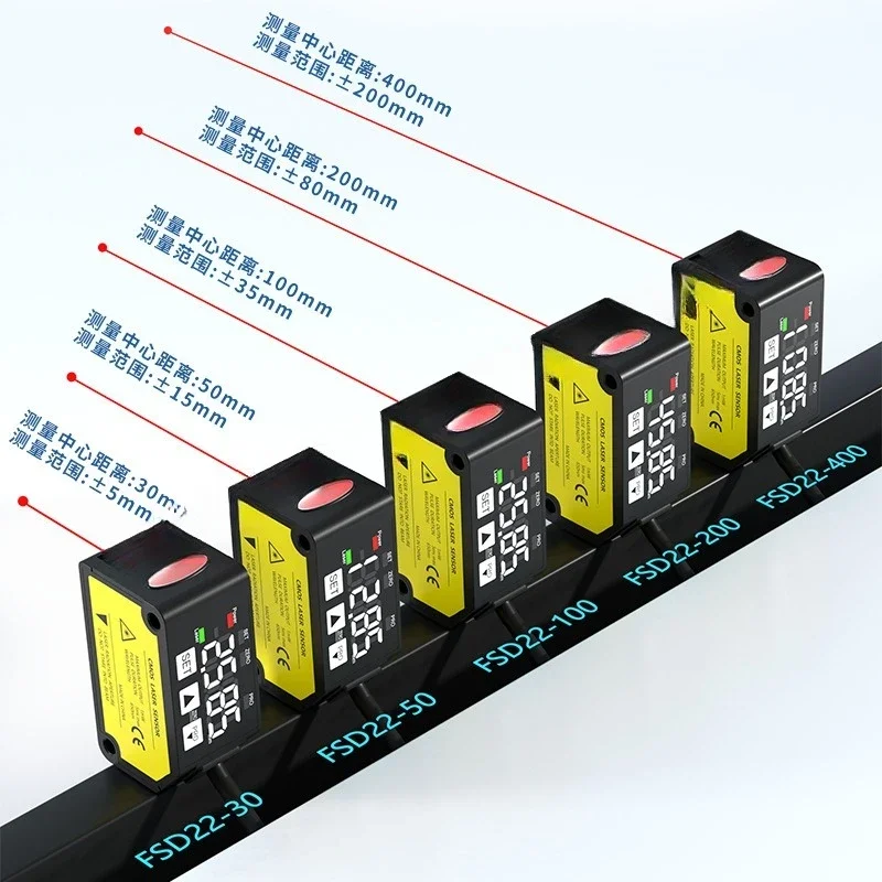 10μm high-precision laser displacement ranging sensor FSD22-30 thickness distance flatness width measurement