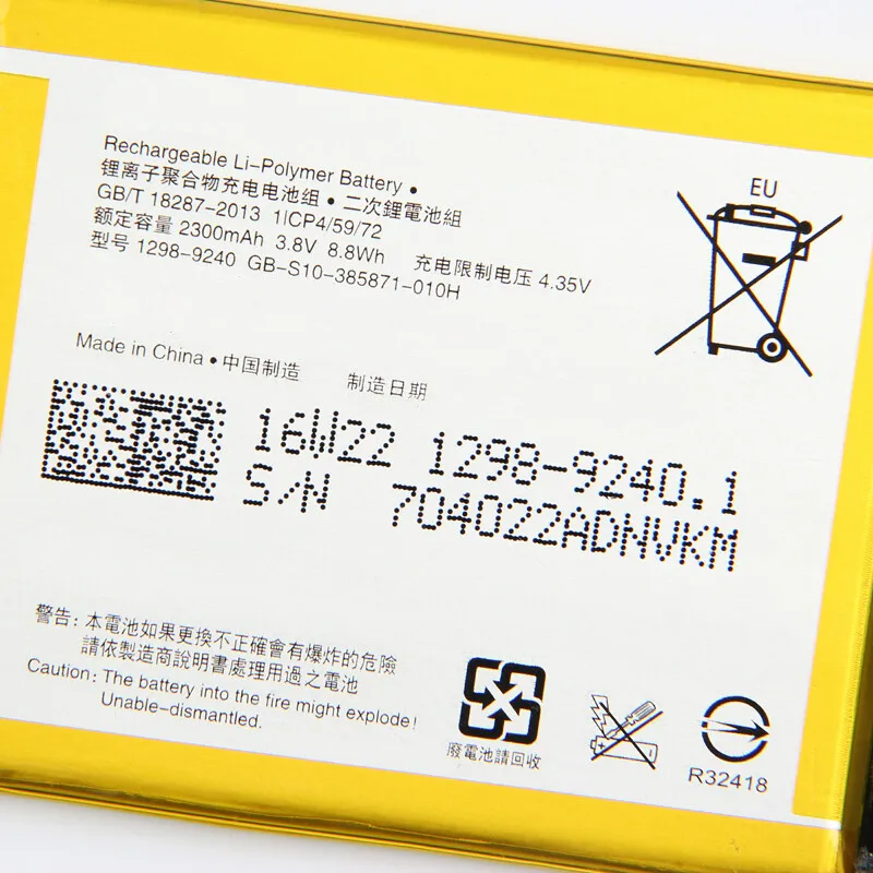 Replacement Battery LIS1618ERPC For SONY Xperia E5 XA1 F3113 F3112 F3115 F3311