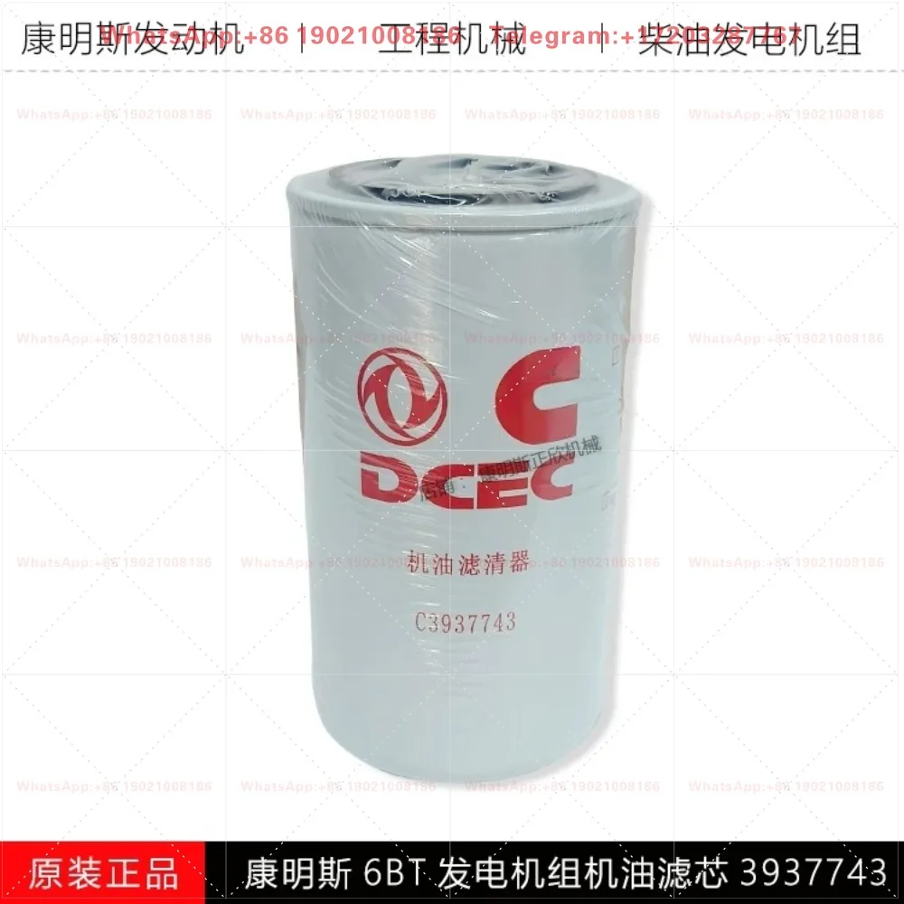 6BT5.9 engine plus filter element LF3349 generator set oil filter C3937743